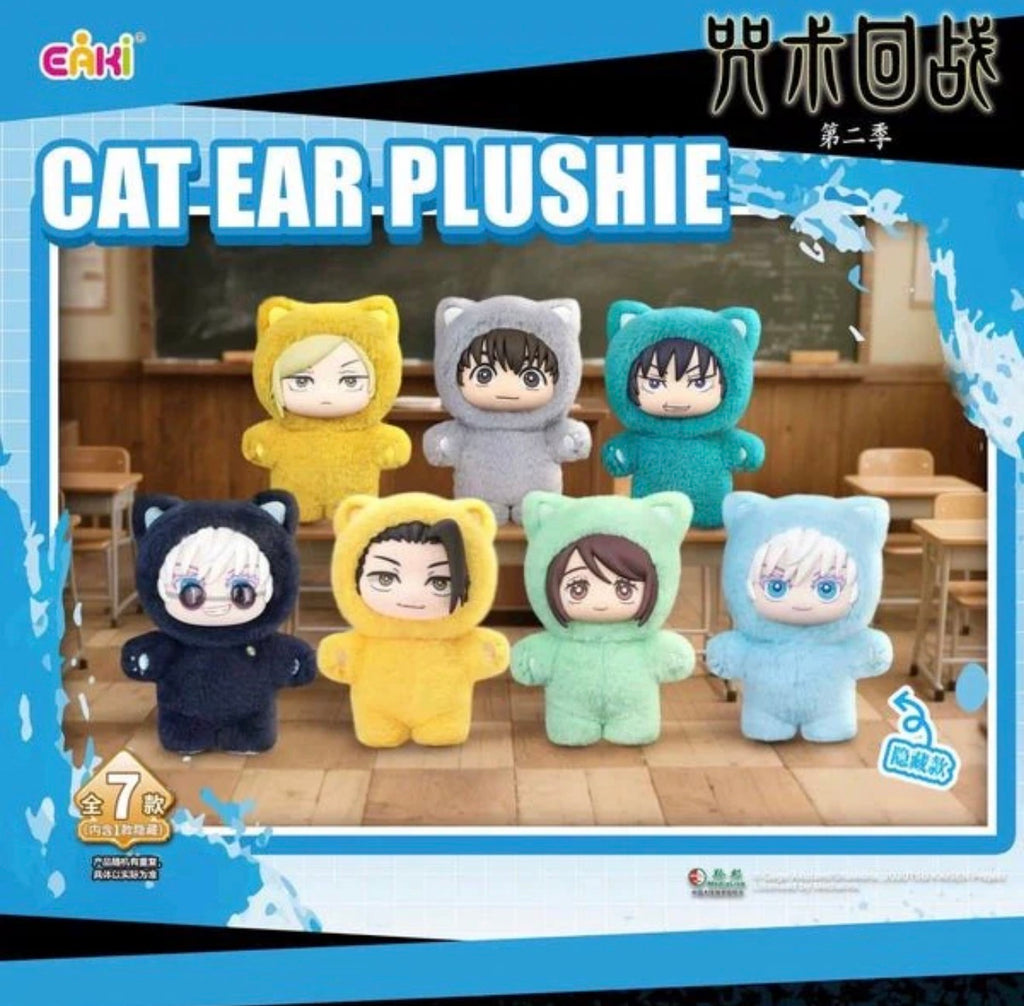 Eaki Jujitsu Kaisen Plushie Blind Box