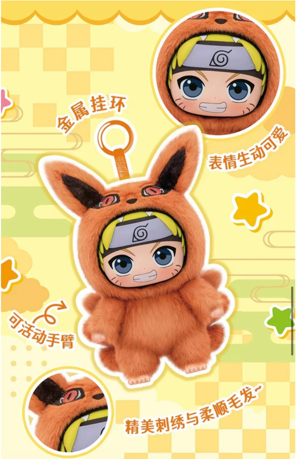 EAKI Naruto Blind Box Plushie